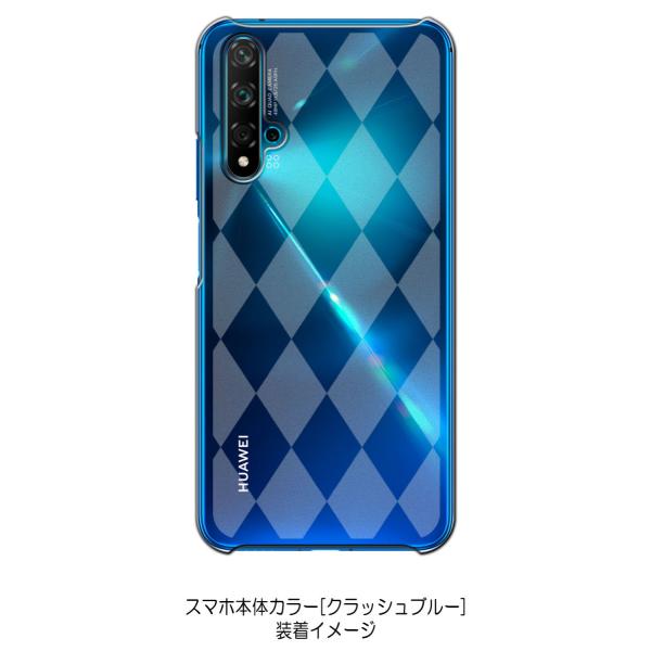 nova 5T HUAWEI nova5t �P�[�X �N���A ���������H �A�[�K�C�� �_�C���� �n�[�h�P�[�X �J�o�[ �W���P�b�g �X�}�[�g�t�H��