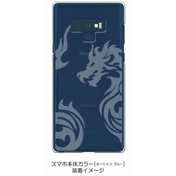 Galaxy Note9 SC-01L/SCV40 MNV[m[g9 P[X NA H  hS gCo a n[hP[X Jo[ WPbg X}[