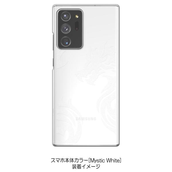 Galaxy Note20 Ultra 5G SC-53A SCG06 �P�[�X �N���A ���������H �� �h���S�� �g���C�o�� �a�� �n�[�h�P�[�X �J�o�[ �W���P�b�g �X�}�[