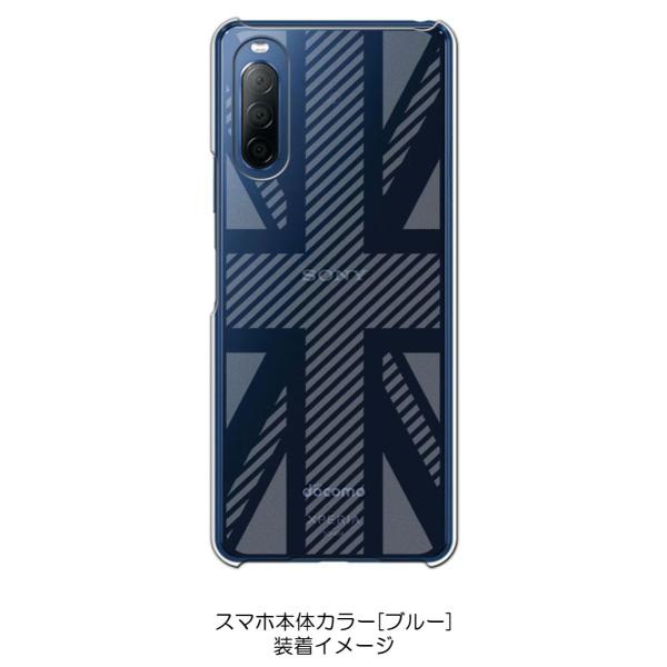 Xperia 10 II SO-41A SOV43 P[X NA H jIWbN CMX  n[hP[X Jo[ WPbg X