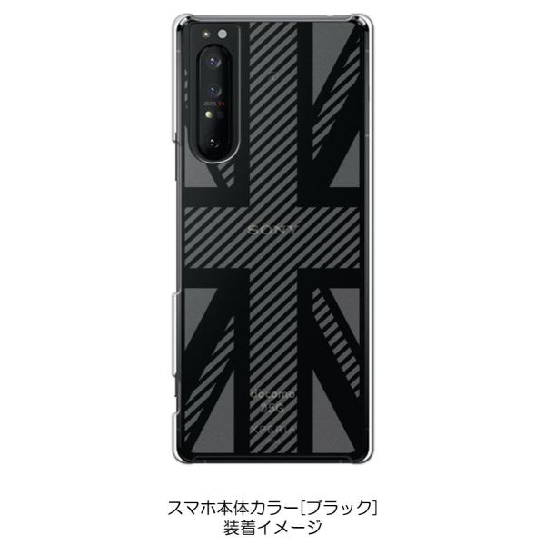 Xperia 1 II SO-51A SOG01 P[X NA H jIWbN CMX  n[hP[X Jo[ WPbg X
