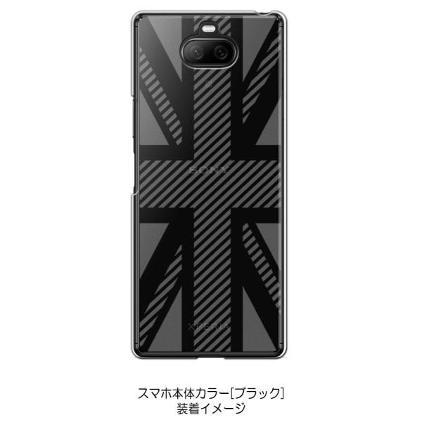 Xperia8 lite SOV42 Xperia8 P[X NA H jIWbN CMX  n[hP[X Jo[ WPbg X