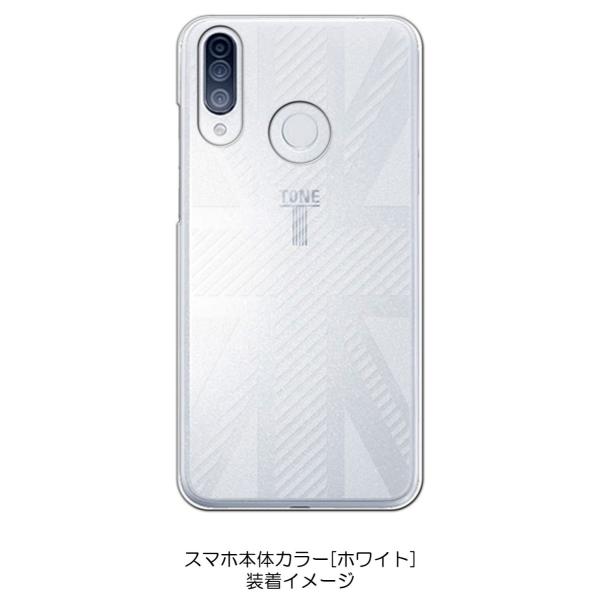 TONE e20 g[e20 tonee20 P[X NA H jIWbN CMX  n[hP[X Jo[ WPbg X