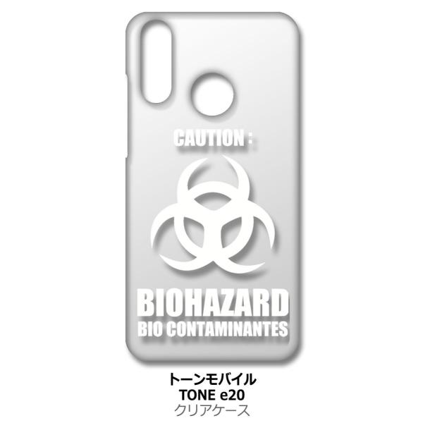 TONE e20 �g�[��e20 tonee20 �N���A �n�[�h�P�[�X �o�C�I�n�U�[�h BIOHAZARD ���S �i�z���C�g�j �J�o�[ �W���P�b�g �X�}�[�g�t�H�� �X�}�z�P�[�X
