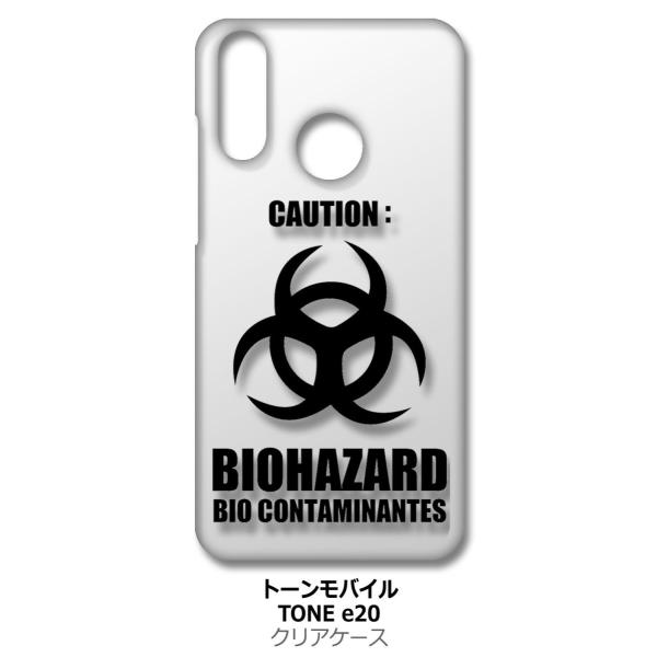 TONE e20 �g�[��e20 tonee20 �N���A �n�[�h�P�[�X �o�C�I�n�U�[�h BIOHAZARD ���S �X�}�z �P�[�X �X�}�[�g�t�H�� �J�o�[ �J�X