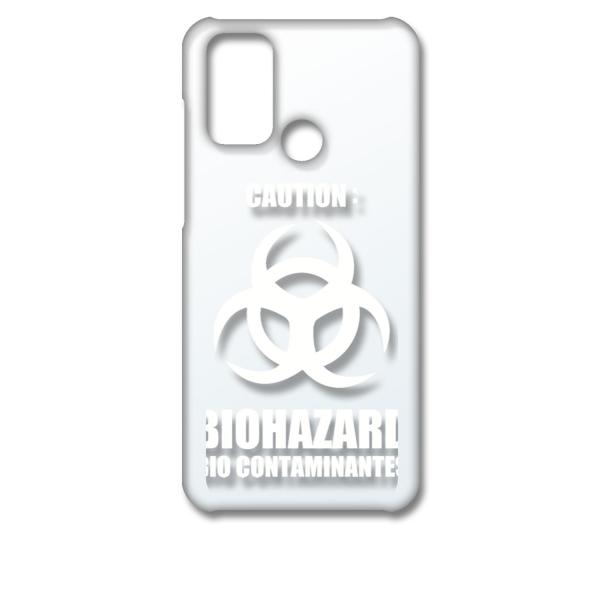 TONE e21 �g�[�����o�C�� �N���A �n�[�h�P�[�X �o�C�I�n�U�[�h BIOHAZARD ���S �i�z���C�g�j �J�o�[ �W���P�b�g �X�}�[