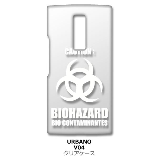 URBANO V04 KYV45 �N���A �n�[�h�P�[�X �o�C�I�n�U�[�h BIOHAZARD ���S �i�z���C�g�j �J�o�[ �W���P�b�g �X�}�[�g�t�H�� �X�}�z�P�[�X