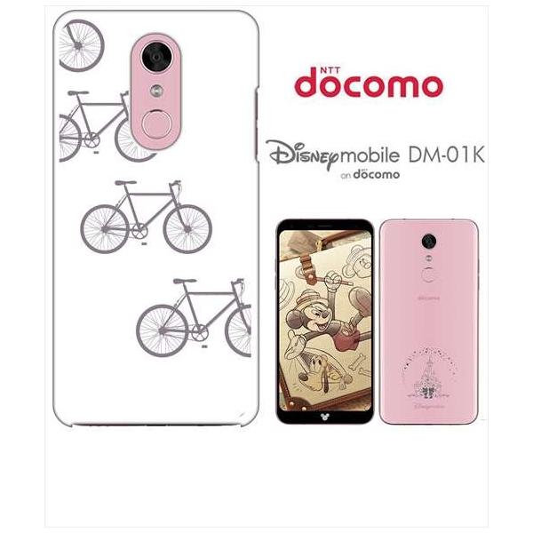 Dm01k 携帯電話アクセサリの通販 価格比較 価格 Com