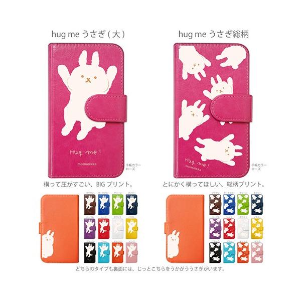 ss-link_flip2-pr15-iphone11pro_5