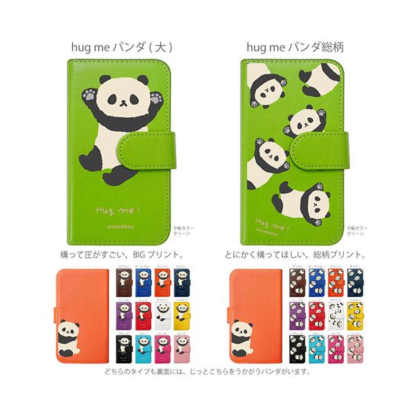 ss-link_flip2-pr15-iphone12_2