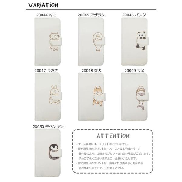 Sc 04j Galaxy Feel ギャラクシー 手帳型 猫 ねこ ネコ 柴犬 スマホケース 動物 キャラクター かわいい Moimoikka もいもいっか Buyee Buyee 日本の通販商品 オークションの代理入札 代理購入