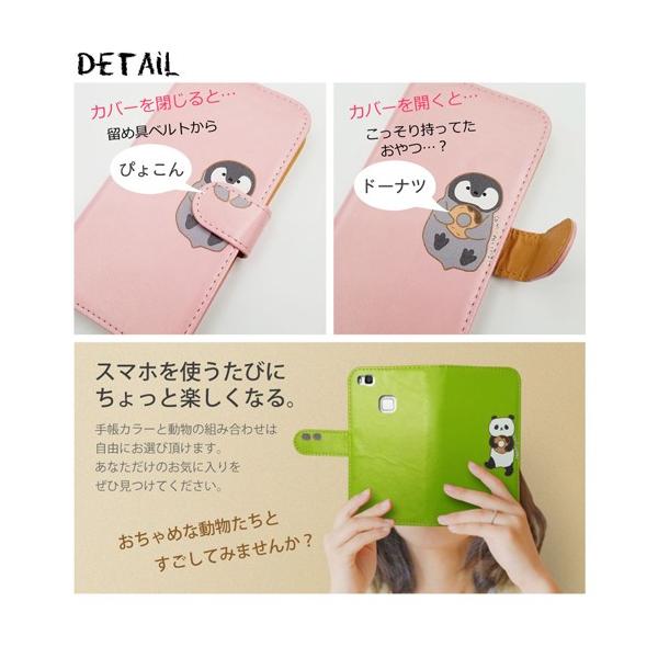 Sc 04j Galaxy Feel ギャラクシー 手帳型 猫 ねこ ネコ 柴犬 スマホケース 動物 キャラクター かわいい Moimoikka もいもいっか Buyee Buyee 日本の通販商品 オークションの代理入札 代理購入