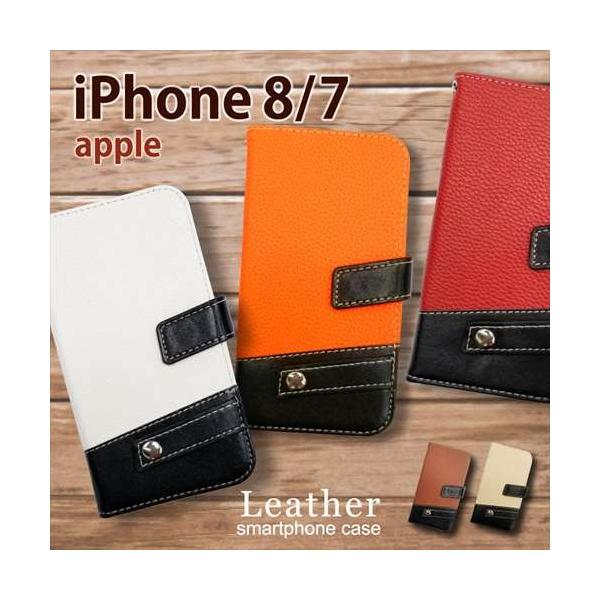 iPhone SE2 �蒠�^ �P�[�X iPhone8 iPhone7 Apple �蒠�^ �X�}�z �P�[�X PU ���U�[ �o�C�J���[ �c�[�g�� �V���v�� �C���z���z���_�[�t�� �J�[�h���[