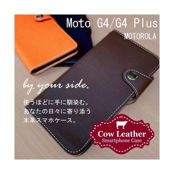 Moto G4/G4 Plus BIGLOBE X}zP[X {v 蒠^ U[ Jo[ Xgbvz[ X^h@\ Vv