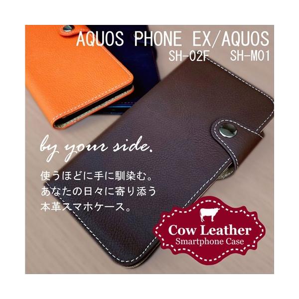 SH-02F AQUOS PHONE EX/SH-M01 AQUOS �A�N�I�X�t�H�� docomo �y�V���o�C�� �X�}�z�P�[�X �{�v �蒠�^ ���U�[ �J�o�[ �X�g���b�v�z�[�� �X�^���h�@�\ �V���v��