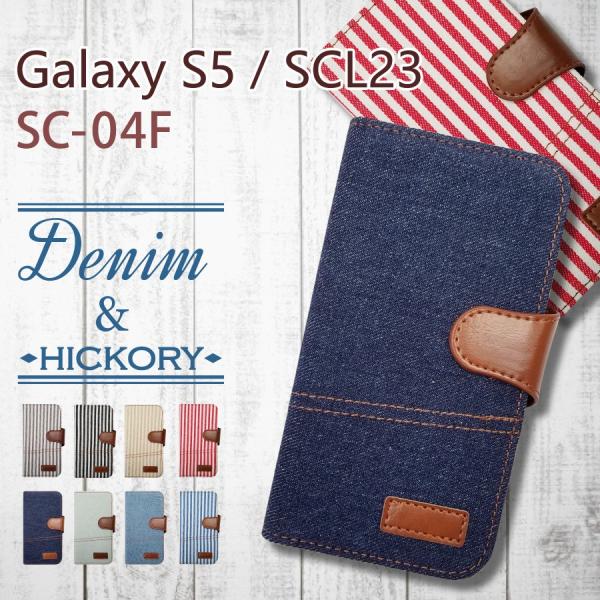 SC-04F/SCL23 GALAXY S5 MNV[ 蒠^ X}z P[X Jo[ fj qbR[ XgCv {[_[ W[Y t@ubN J