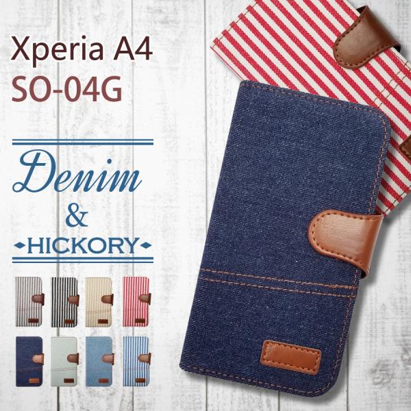 Xperia A4 So 04g ケースの通販 価格比較 価格 Com