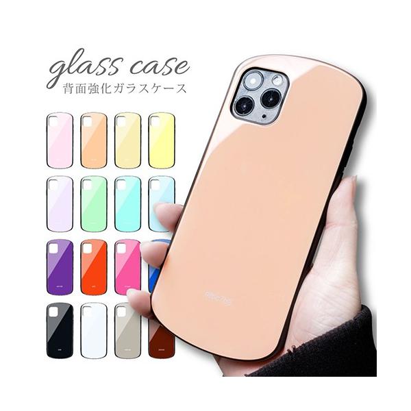 ss-link_glasscase1-ip7