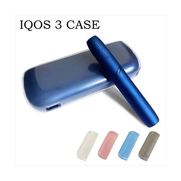 IQOS 3 ケース フルカバー アイコス iQOSケース ソフト シンプル 無地 保護 収納 iQOSカバー アイコスカバー