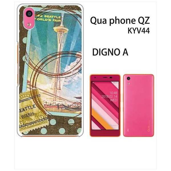 Phone Qua Qz ケース 携帯電話アクセサリの通販 価格比較 価格 Com