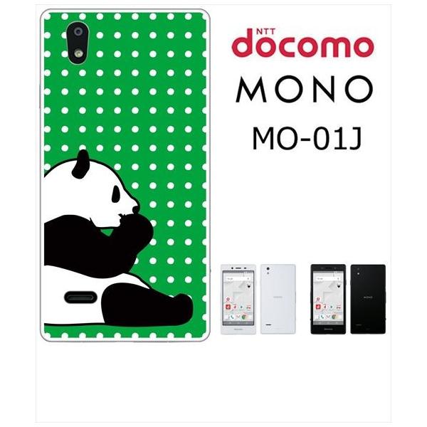 Mono Mo 01j ケースの通販 価格比較 価格 Com