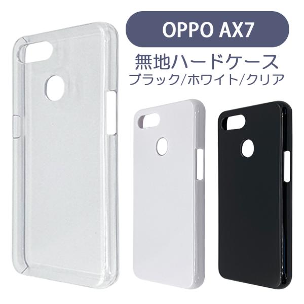 ANDROID - 【naaa】oppo ax7 美品 ケース付き 楽天市場】OPPO AX7ケース 手帳 スマホカバー 横向き OPPO AX7