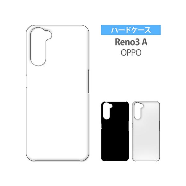 Reno3 A OPPO reno3a ケース カバー 無地ケース クリア ブラック ホワイト デコベース カバー ジャケット スマホケース