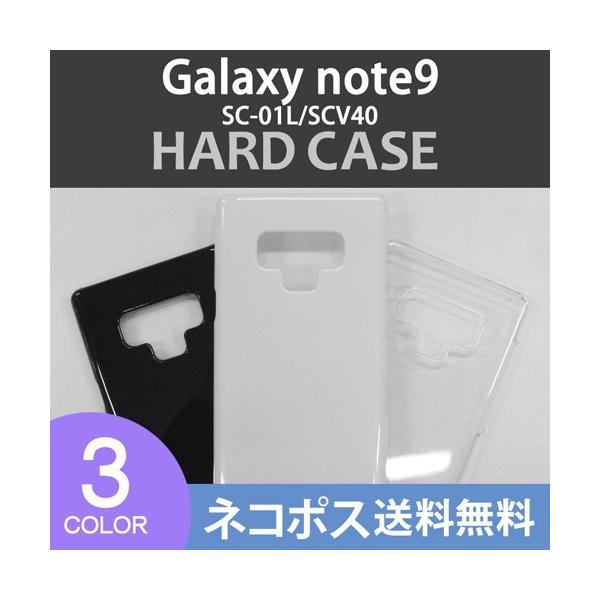 Galaxy Note9 SC-01L/SCV40 �M�����N�V�[�m�[�g9 �P�[�X �J�o�[ ���n�P�[�X �N���A �u���b�N �z���C�g �f�R�x�[�X �J�o�[ �W���P�b�g �X�}�z�P�[�X