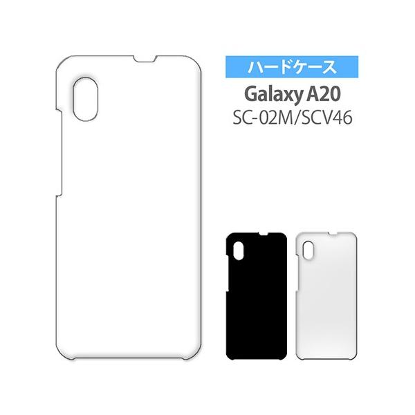 Galaxy A20 SC-02M SCV46 ケース カバー 無地ケース クリア ブラック ホワイト デコベース カバー ジャケット スマホケース