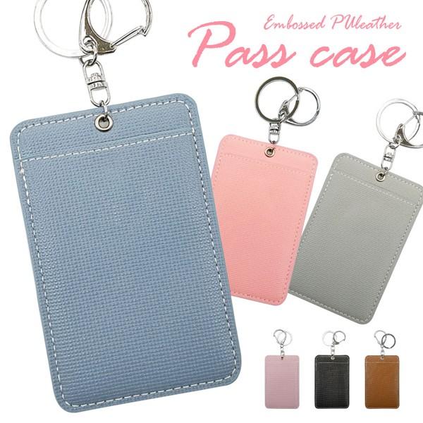 パスケース 定期入れ カードケース Icカード Idカード 社員証 身分証明書 カード入れ 単パス Puレザー 角シボ 型押し カラフル 薄型 Pass02 Muji エスエスリンク 通販 Yahoo ショッピング