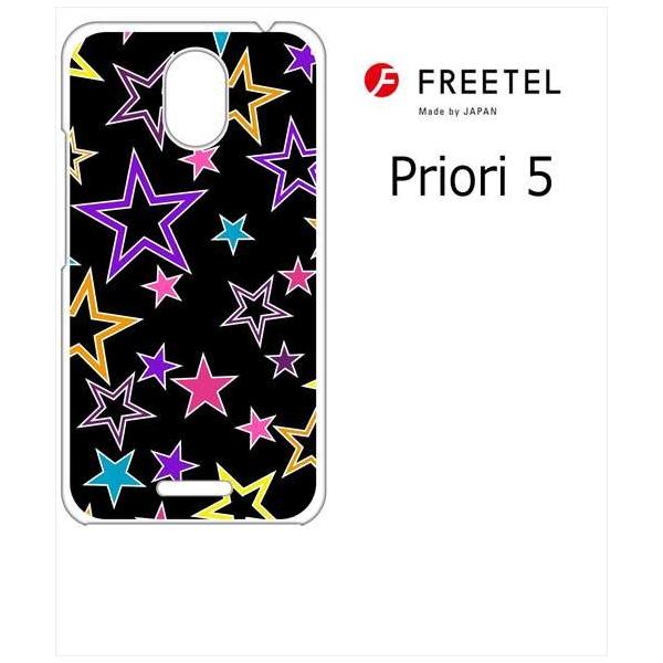 Freetel Priori 5 ケースの通販 価格比較 価格 Com