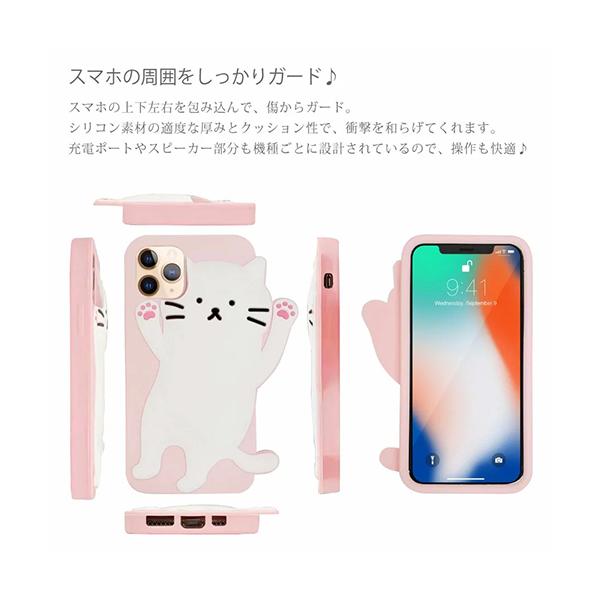 iPhone13 12 11 Pro XR SE2 AQUOS sense3 plus ケース 猫 シリコン