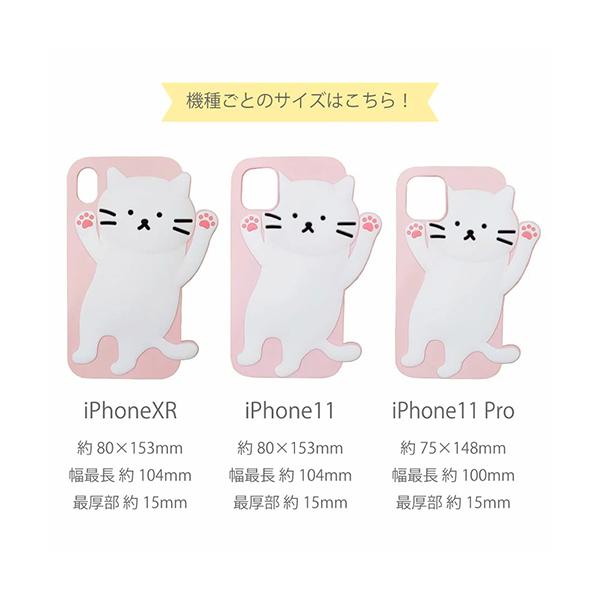 iPhone13 12 11 Pro XR SE2 AQUOS sense3 plus ケース 猫 シリコン
