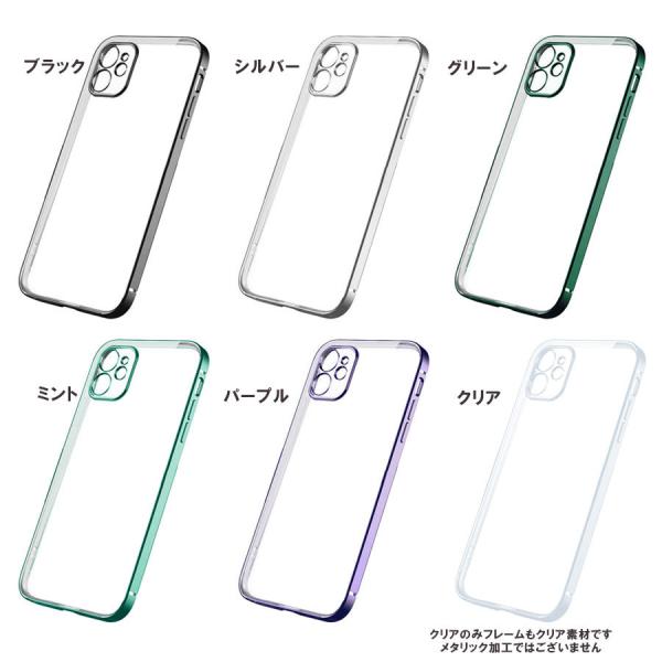 Iphone12 ケース クリア 12pro 12promax 12mini Se2 7 8 かわいい おしゃれ カラーフレーム メタリック 耐衝撃 スマホケース 透明 カバー Tpu ソフト バンパー Buyee Buyee Japanese Proxy Service Buy From Japan Bot Online
