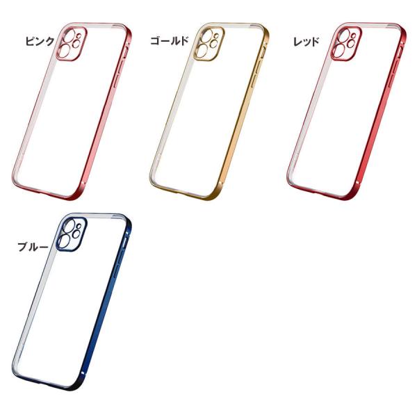 Iphone12 ケース クリア 12pro 12promax 12mini Se2 7 8 かわいい おしゃれ カラーフレーム メタリック 耐衝撃 スマホケース 透明 カバー Tpu ソフト バンパー Buyee Buyee Japanese Proxy Service Buy From Japan Bot Online