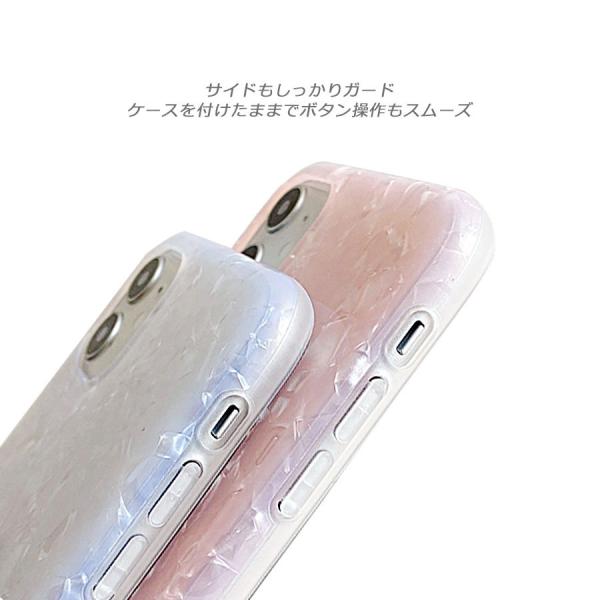 iPhone12 ケース 12Pro 12ProMax 12mini シェル風 カバー おしゃれ