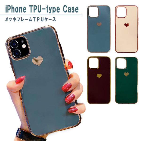 iPhone12 ケース 12Pro 12ProMax 12mini iPhone11 11pro 11ProMax カバー くすみ ニュアンス ハート アイフォンケース おしゃれ 韓国 衝撃吸収 スマホケース