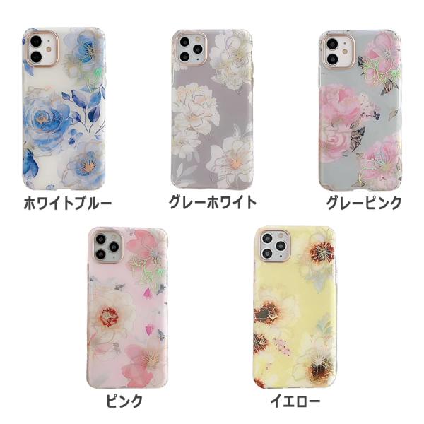 iPhoneケース カバー ケース iPhone12pro max 花柄 iPhone 12 Pro Max iPhone12 ケース アイフォン12プロマックス