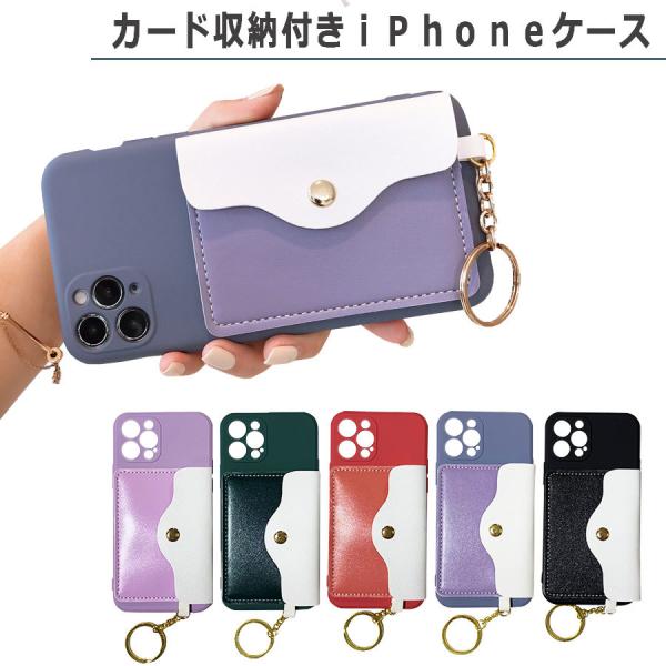 iPhone12 P[X 12Pro 12ProMax 12mini iPhone11 11pro 11ProMax Jo[ J[h[  jAX ACtHP[X  ؍ X}zP[X