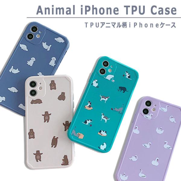 iPhone12 P[X 12Pro 12ProMax 12mini iPhone11 11pro 11ProMax Jo[  jAX Aj} ACtHP[X  ؍ X}zP[X