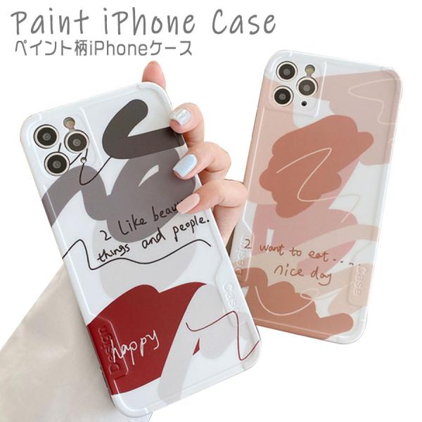 iPhone12 P[X 12Pro 12ProMax 12mini iPhone11 11pro 11ProMax Jo[ yCg  ݃J[ ACtHP[X  ؍ X}zP[X