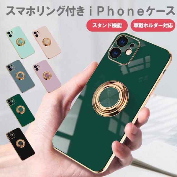 ss-link_sm-case59