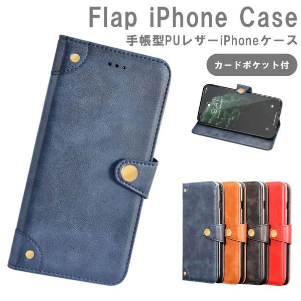 iPhone12 P[X 12Pro 12ProMax 12mini iPhone11 11pro 11ProMax Aquos Sense4Plus SH-M16 Jo[ 蒠^ ACtH  ؍ X}zP[X