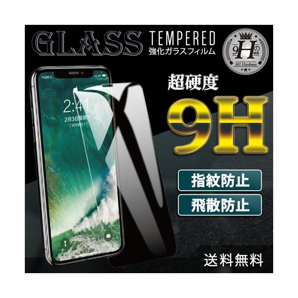 SC-04F/SCL23 GALAXY S5 �M�����N�V�[ �K���X�t�B���� �ی�t�B���� �t���ی� �V�[�g �d�x9H ���E���h�G�b�W���H �L�Y�h�~