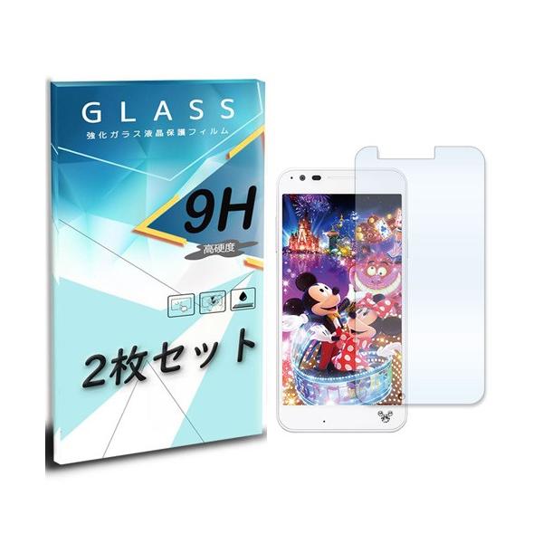 Disney Mobile On 保護フィルムの通販 価格比較 価格 Com