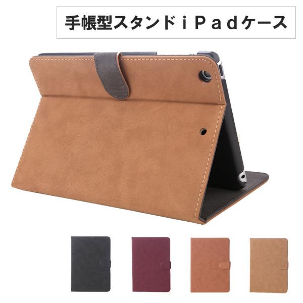 ipad P[X Jo[ iPad mini5 10.2 7.9 2019 2020 iPadmini 蒠 X^ht PUU[ n[hP[X ^ y ACpbh ~j Vv 킢 ؍