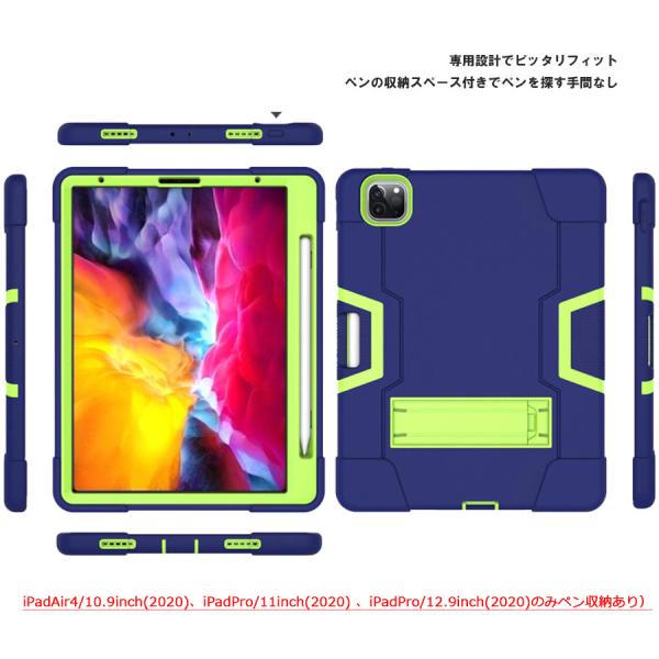 ipad ケース カバー iPad Air4 Pro mini5 ペンホルダー付 ハイブリット
