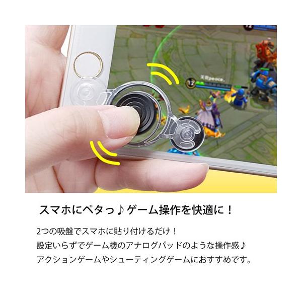スマホ ジョイスティック コントローラー ゲームパッド モバイルジョイスティック ゲーミングボタン タブレット スマートフォン ゲームアプリ Android Ios Buyee Buyee 提供一站式最全面最专业现地yahoo Japan拍卖代bid代拍代购服务 Bot Online