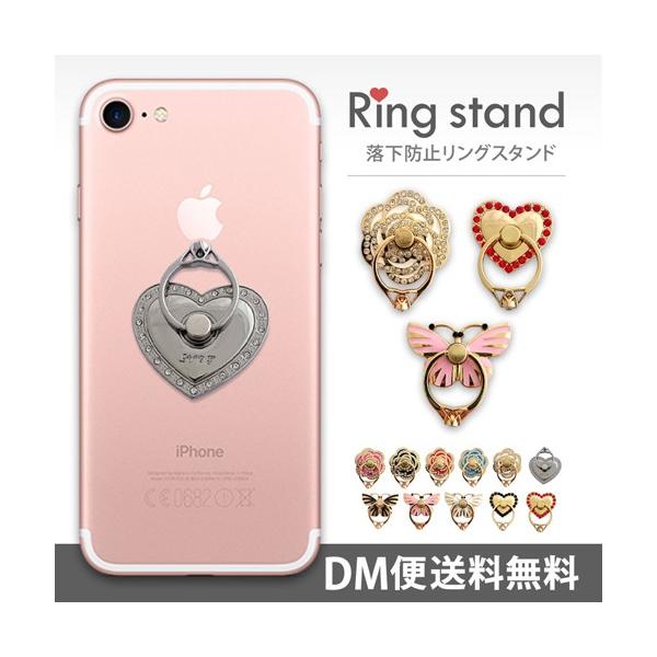 ss-link_sm-ring