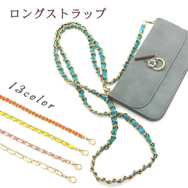 【カラー】ホワイト ピンク グリーン ローズ オレンジ ブルー イエロー レッド ダークブルー ブラウン ネイビー パープル ブラック <br><br>【サイズ】<br>【チェーン】約119cm<b...